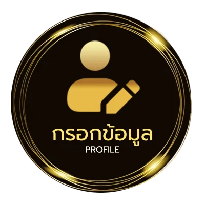 ข้อมูลส่วนตัว พระโอษฐ์หมายถึง