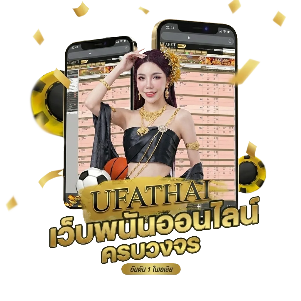 พระโอษฐ์หมายถึง โบนัส — สำหรับสมาชิก
